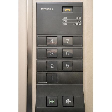 日式公寓 Tóquio Exterior foto