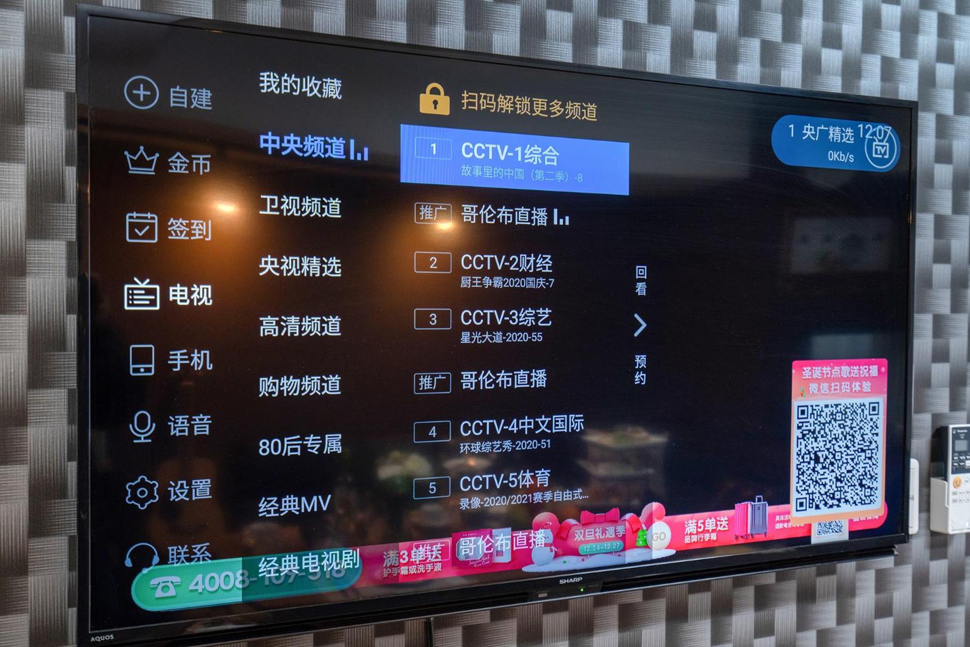 日式公寓 Tóquio Exterior foto