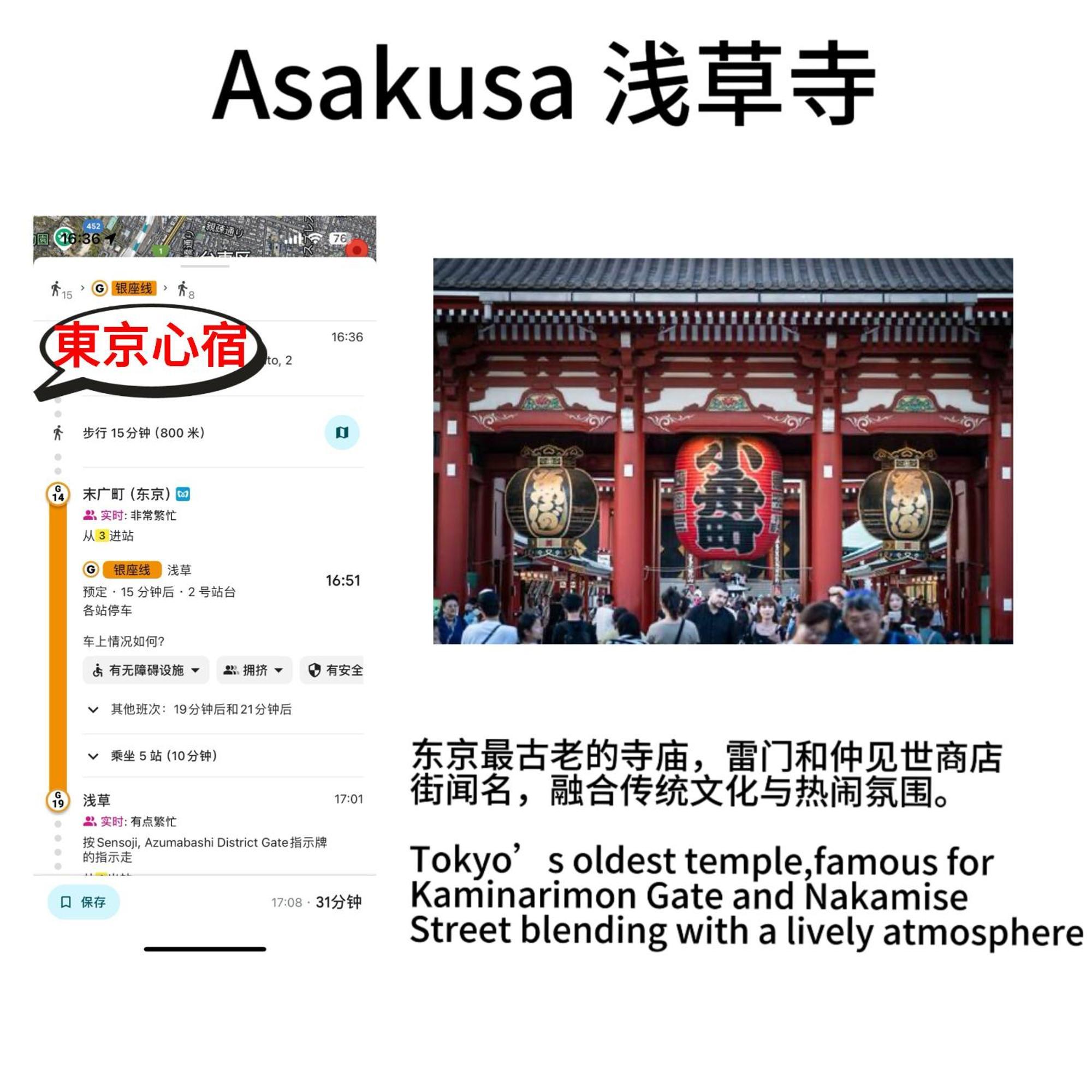 日式公寓 Tóquio Exterior foto