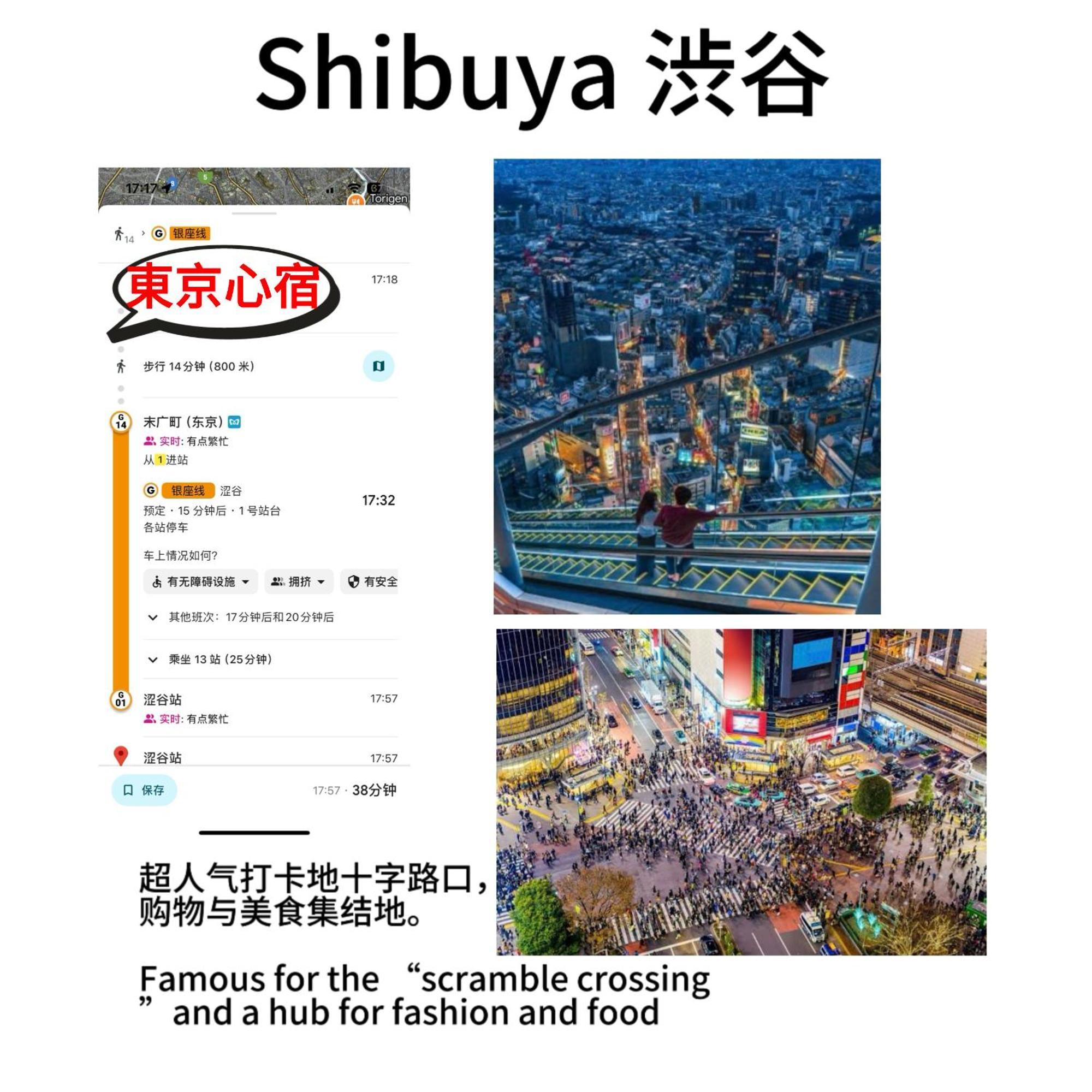 日式公寓 Tóquio Exterior foto